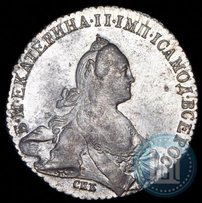 Фото 1 рубль 1771 года СПБ-АШ 
