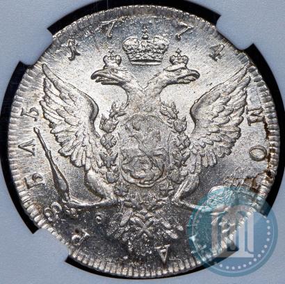 Фото 1 рубль 1774 года СПБ-ФЛ 