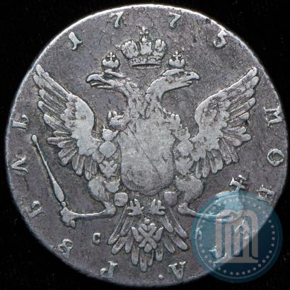 Фото 1 рубль 1775 года ММД-СА 