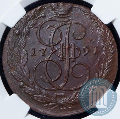 Фото 5 копеек 1791 года ЕМ 