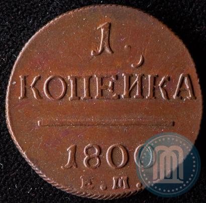 Picture 1 kopeck 1800 year ЕМ 