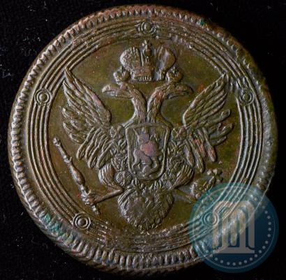 Фото 5 копеек 1807 года ЕМ 