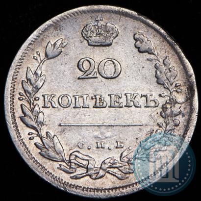 Фото 20 копеек 1810 года СПБ-ФГ 