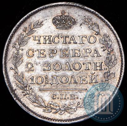 Фото Полтина 1817 года СПБ-ПС 