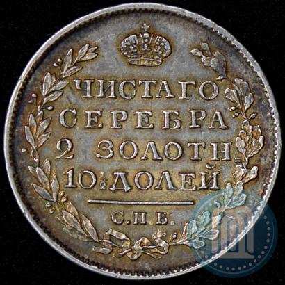 Фото Полтина 1819 года СПБ-ПС 