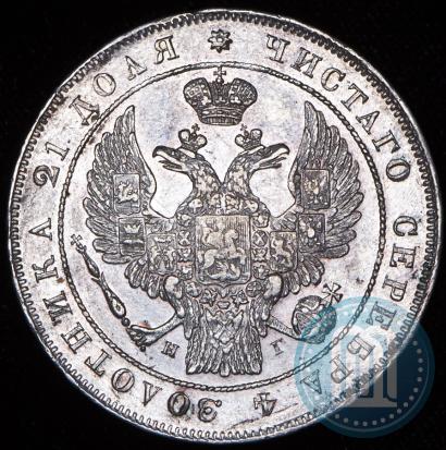 Picture 1 rouble 1834 year СПБ-НГ 