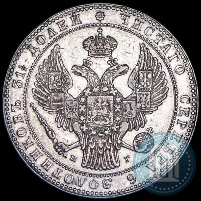 Picture 1,5 roubles - 10 złotych 1835 year НГ 