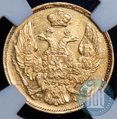 Picture 3 roubles - 20 złotych 1837 year СПБ-ПД 