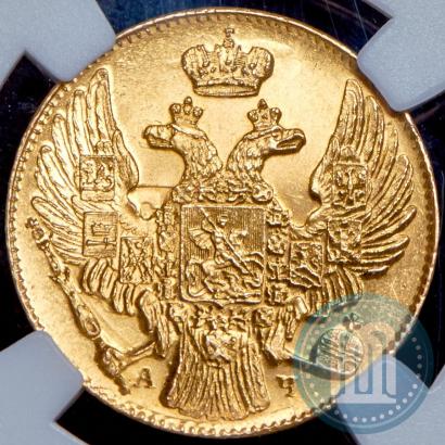 Picture 5 roubles 1839 year СПБ-АЧ 