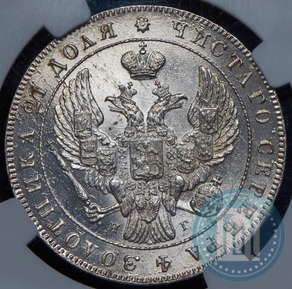 Picture 1 rouble 1842 year СПБ-АЧ 