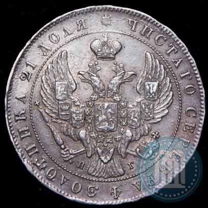 Picture 1 rouble 1841 year СПБ-НГ 