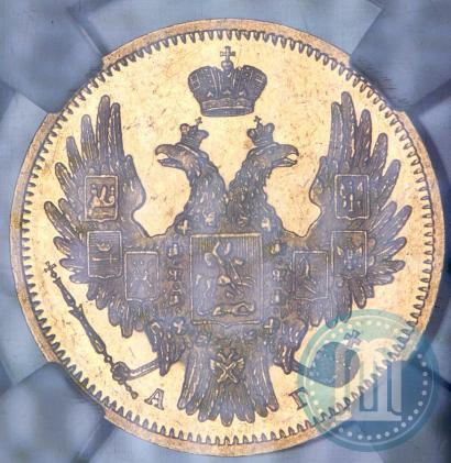 Фото 5 рублей 1849 года СПБ-АГ 