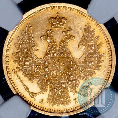 Picture 5 roubles 1855 year СПБ-АГ 
