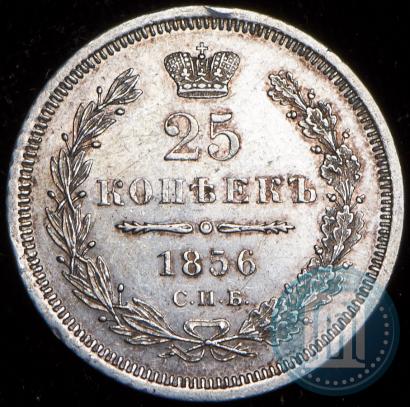 Picture 25 kopecks 1856 year СПБ-ФБ 
