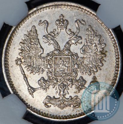 Picture 10 kopecks 1861 year СПБ 