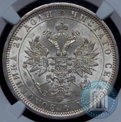 Picture 1 rouble 1877 year СПБ-НІ 