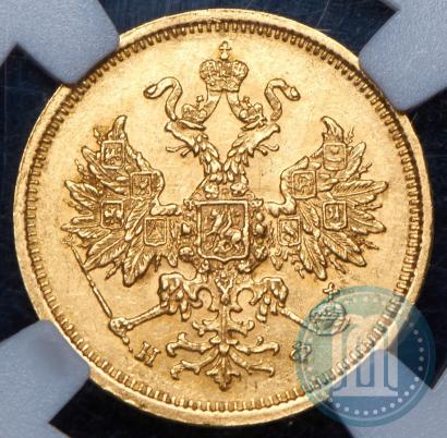 Picture 5 roubles 1878 year СПБ-НФ 