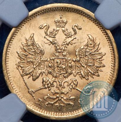 Picture 5 roubles 1883 year СПБ-ДС 