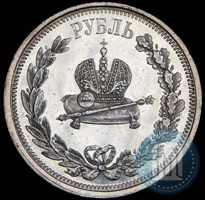 Picture 1 rouble 1883 year ЛШ "On the Coronation of Emperor Alexander III"