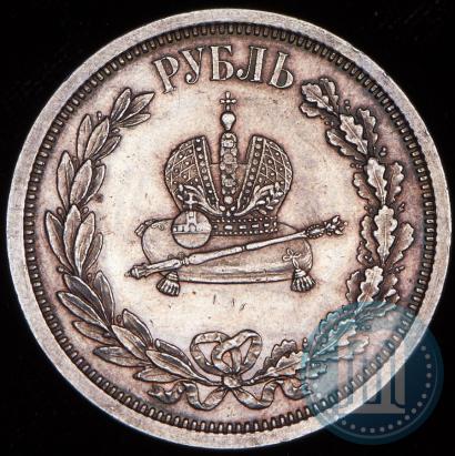 Picture 1 rouble 1883 year ЛШ "On the Coronation of Emperor Alexander III"