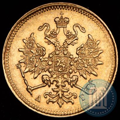 Picture 3 roubles 1884 year СПБ-АГ 