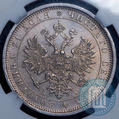 Picture 1 rouble 1885 year СПБ-АГ 