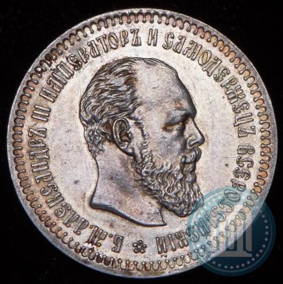 Picture 50 kopecks 1887 year (АГ) 