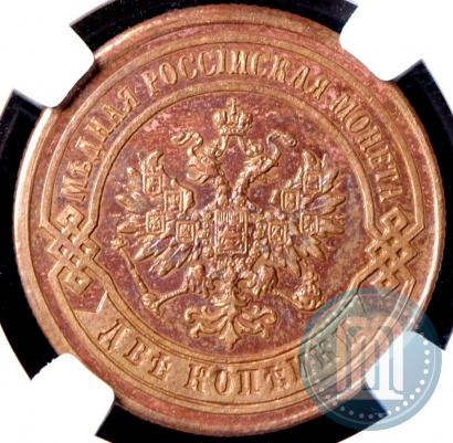 Фото 2 копейки 1887 года СПБ 