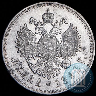 Picture 1 rouble 1892 year (АГ) 