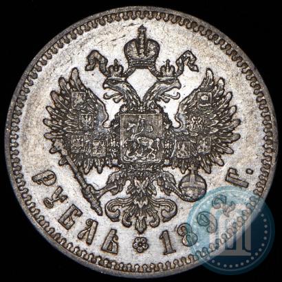 Фото 1 рубль 1892 года (АГ) 