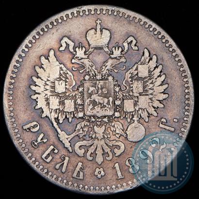 Picture 1 rouble 1892 year (АГ) 