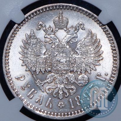 Picture 1 rouble 1893 year (АГ) 