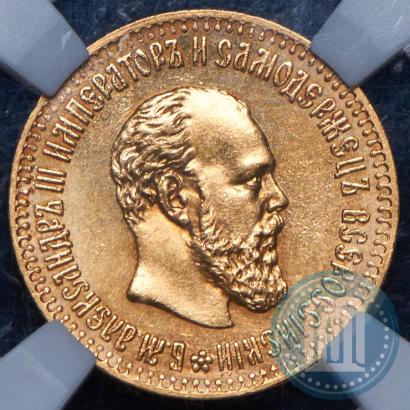 Picture 10 roubles 1894 year (АГ) 