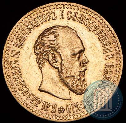 Picture 10 roubles 1894 year (АГ) 