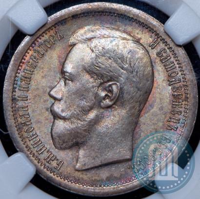 Picture 50 kopecks 1895 year (АГ) 
