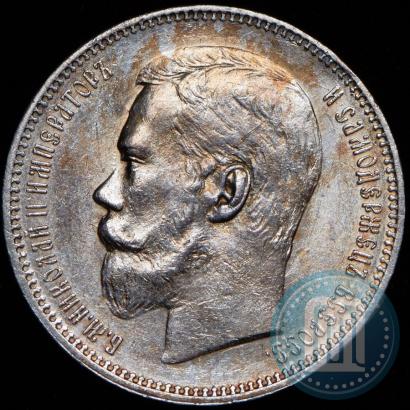 Picture 1 rouble 1896 year (АГ) 