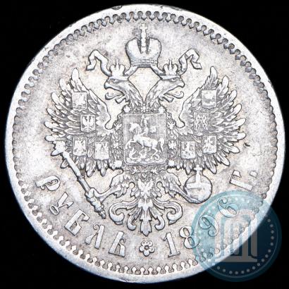 Фото 1 рубль 1896 года  