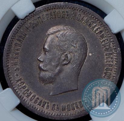 Picture 1 rouble 1896 year (АГ) "On the coronation of the Emperor Nicholas II"