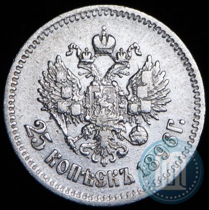 Picture 25 kopecks 1896 year  