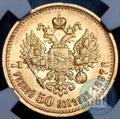 Picture 7,5 roubles 1897 year (АГ) 