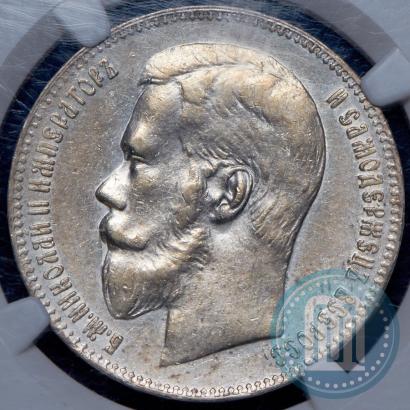 Picture 1 rouble 1897 year (^^) 