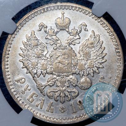 Picture 1 rouble 1897 year (^^) 