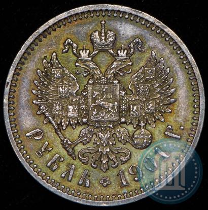 Picture 1 rouble 1901 year (ФЗ) 
