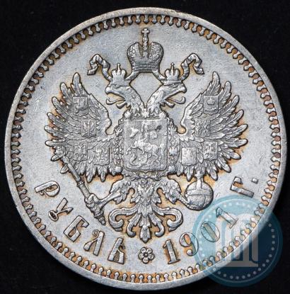Picture 1 rouble 1901 year (ФЗ) 