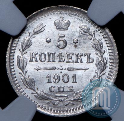 Picture 5 kopecks 1901 year СПБ-ФЗ 