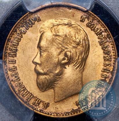 Picture 10 roubles 1902 year (АР) 
