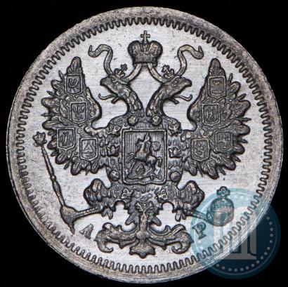 Picture 15 kopecks 1903 year СПБ-АР 