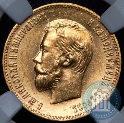 Picture 10 roubles 1904 year (АР) 
