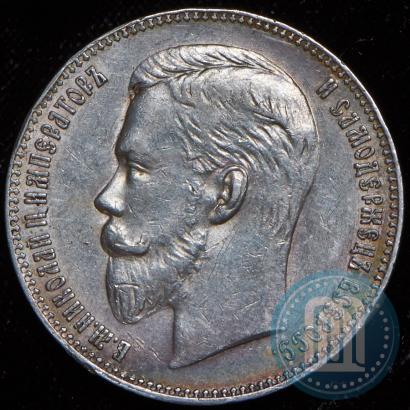 Picture 1 rouble 1907 year (ЭБ) 
