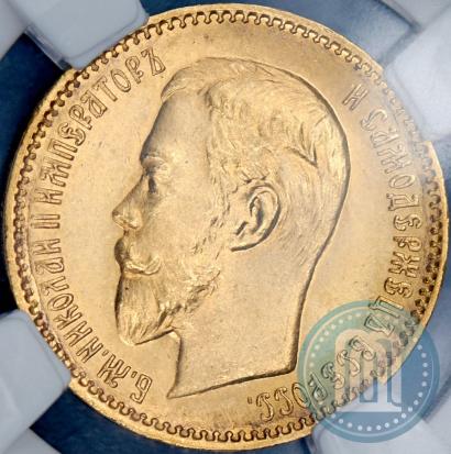 Фото 5 рублей 1909 года (ЭБ) 